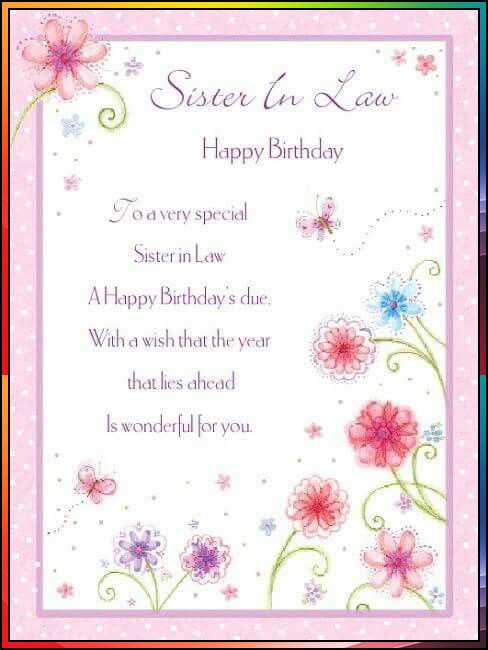 happy birthday for sister in law images
